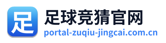 足球竞猜官网 Logo